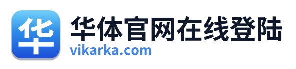 华体官网在线登陆 Logo